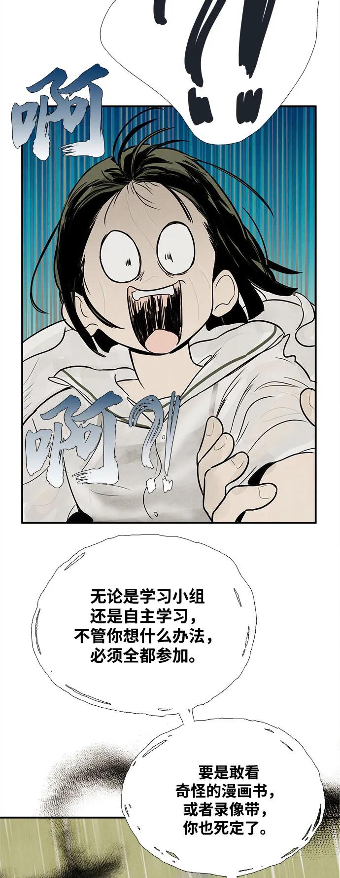 第 86 页