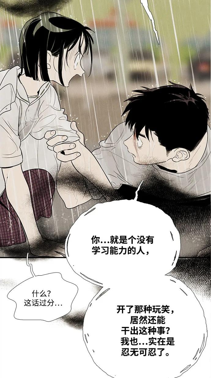 第 87 页