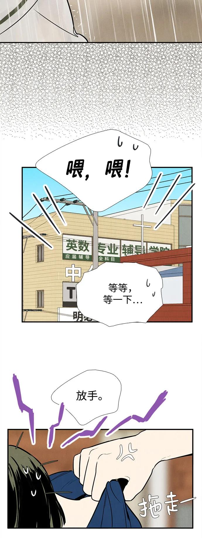 第 90 页