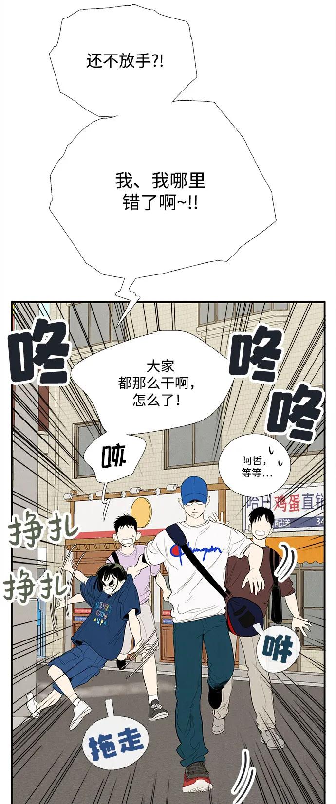 第 91 页