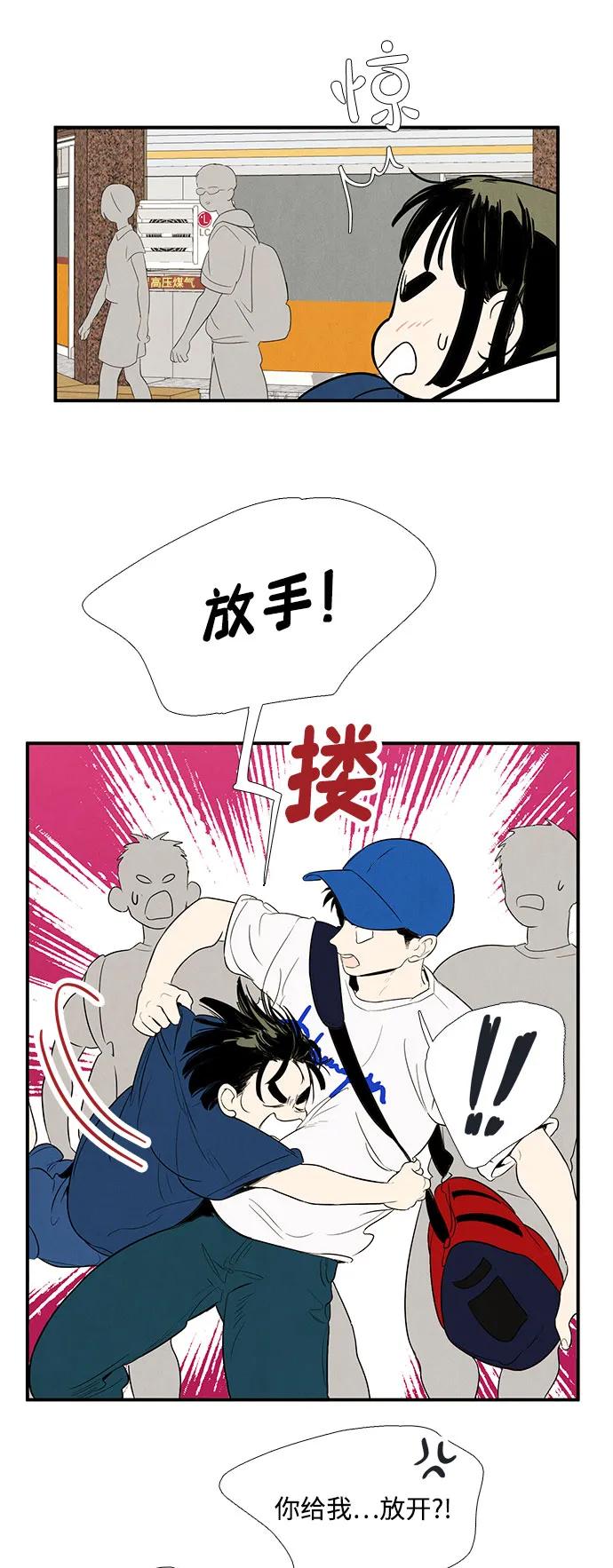 第 93 页