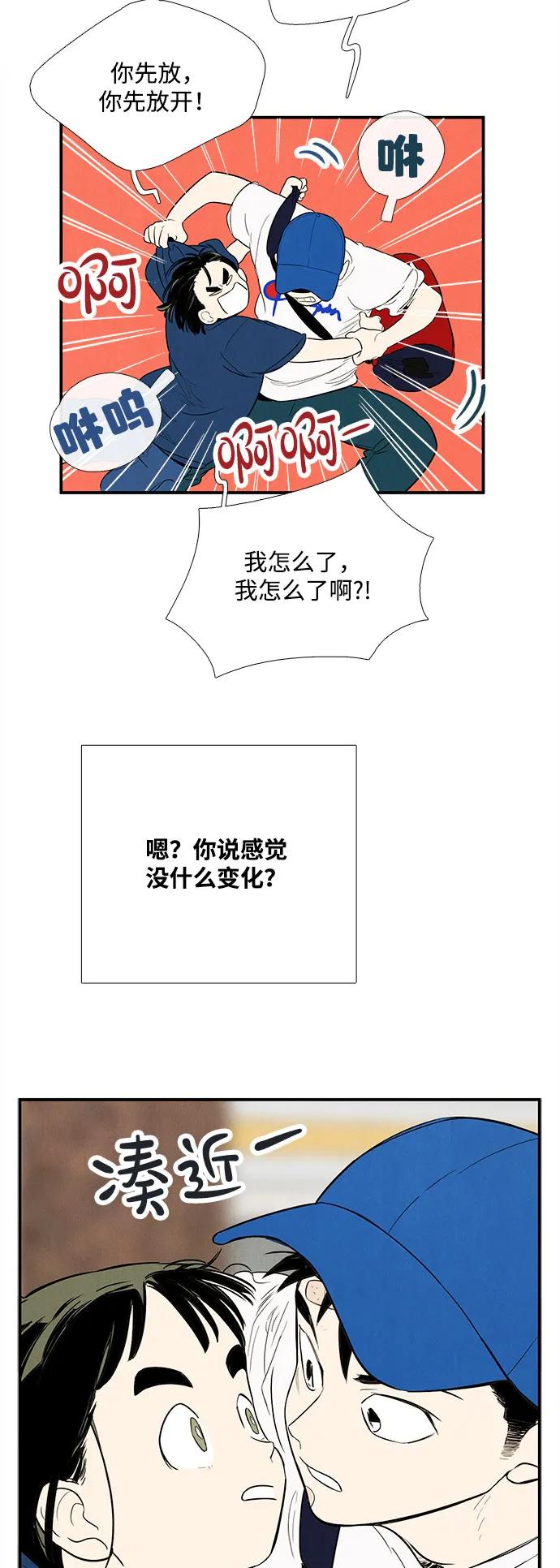 第 94 页