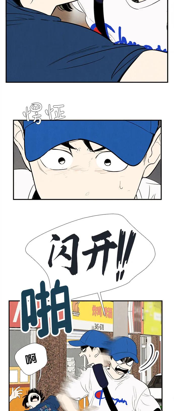 第 95 页