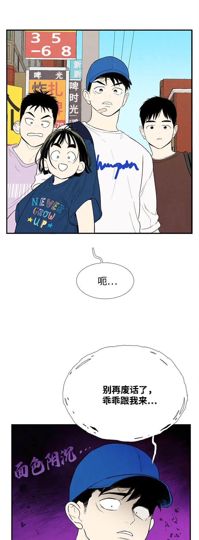 第 98 页