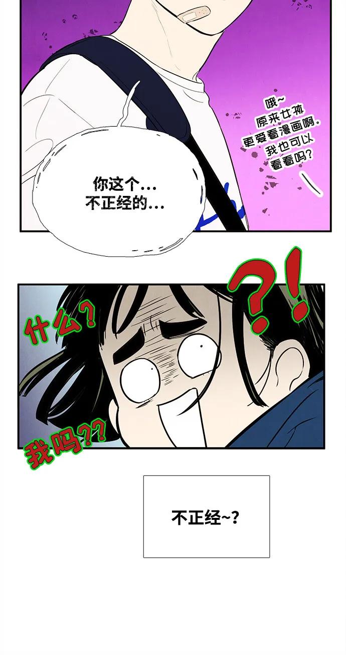 第 99 页