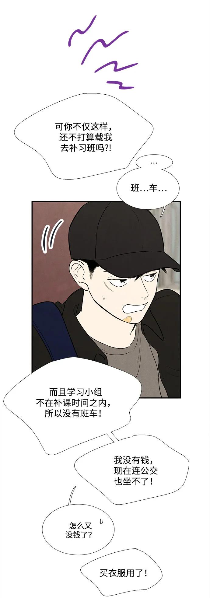 第 54 页