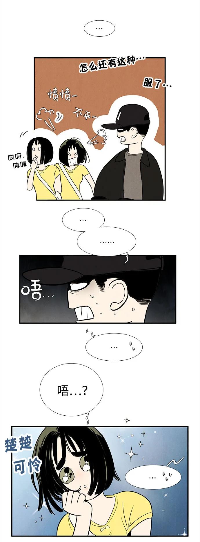 第 55 页