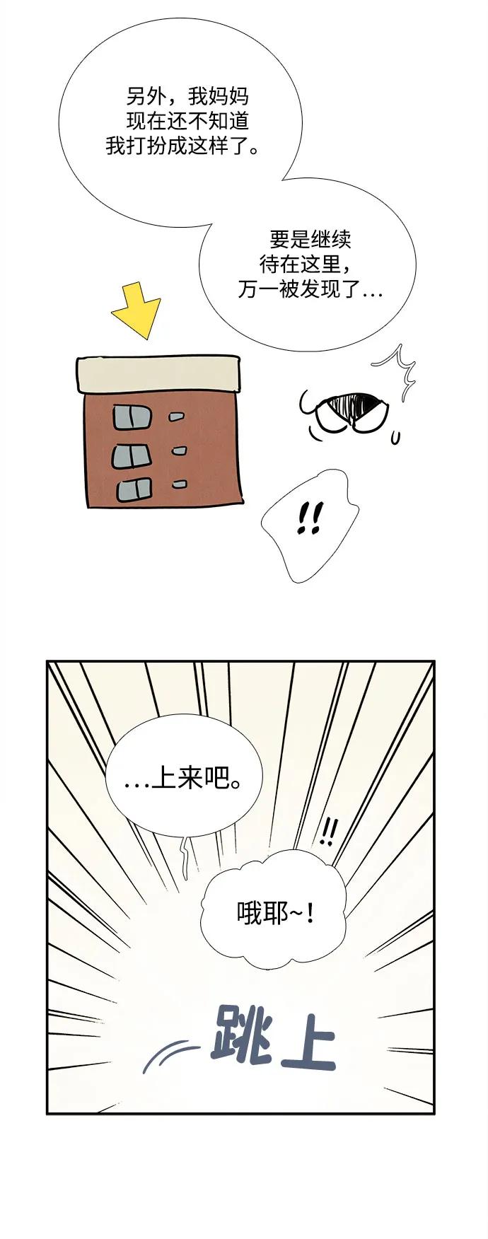 第 56 页