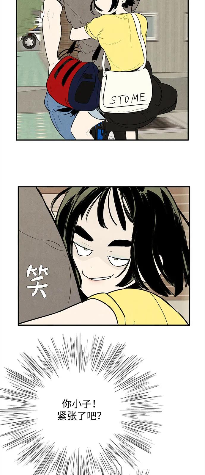 第 66 页