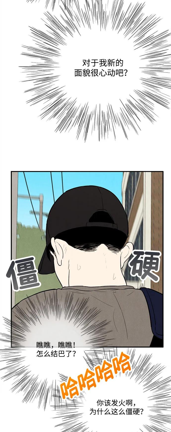 第 67 页