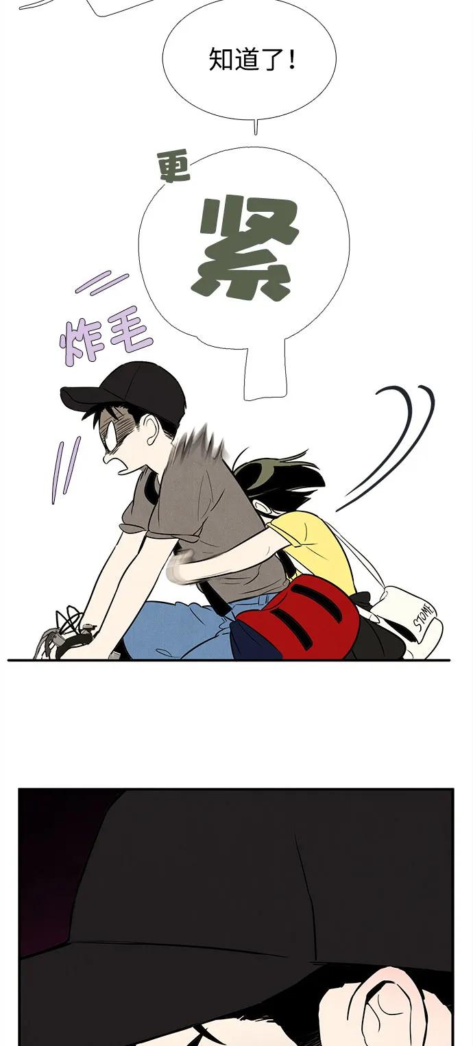 第 70 页