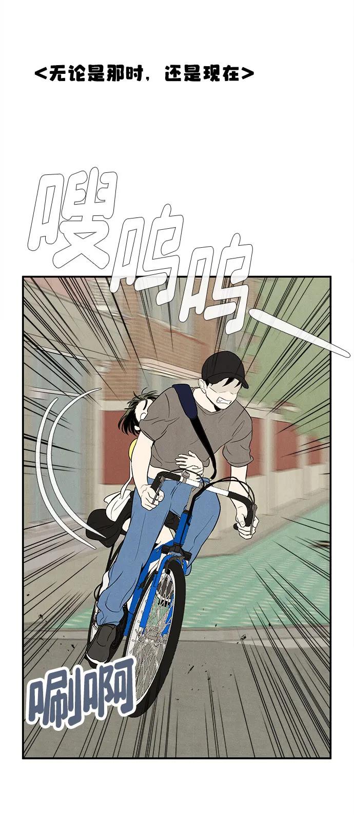 第 72 页