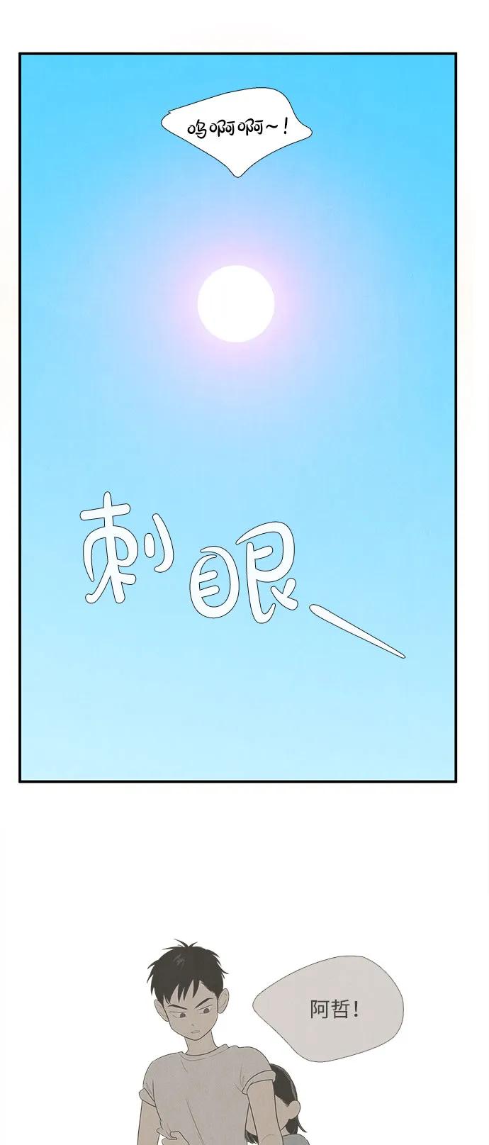 第 73 页