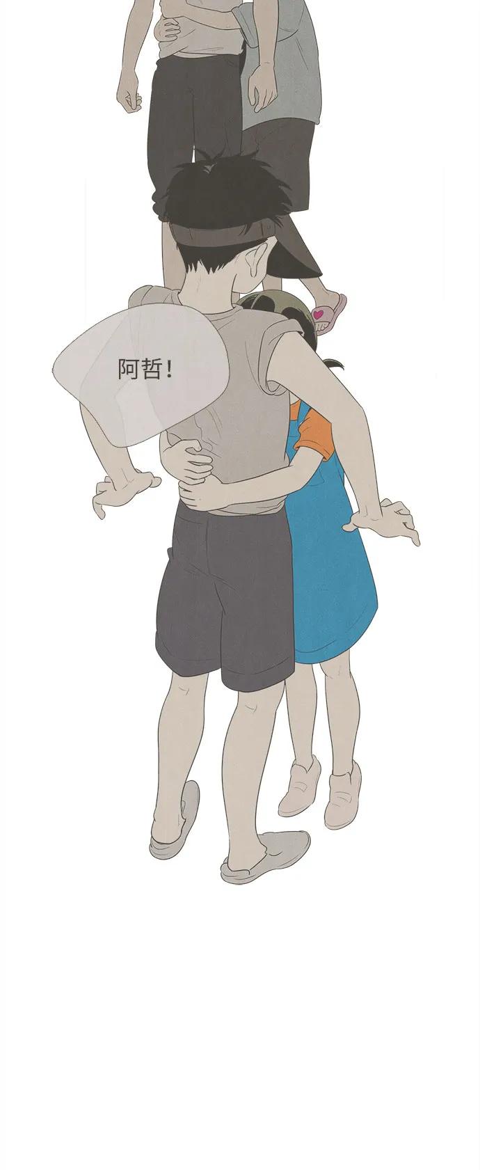 第 74 页