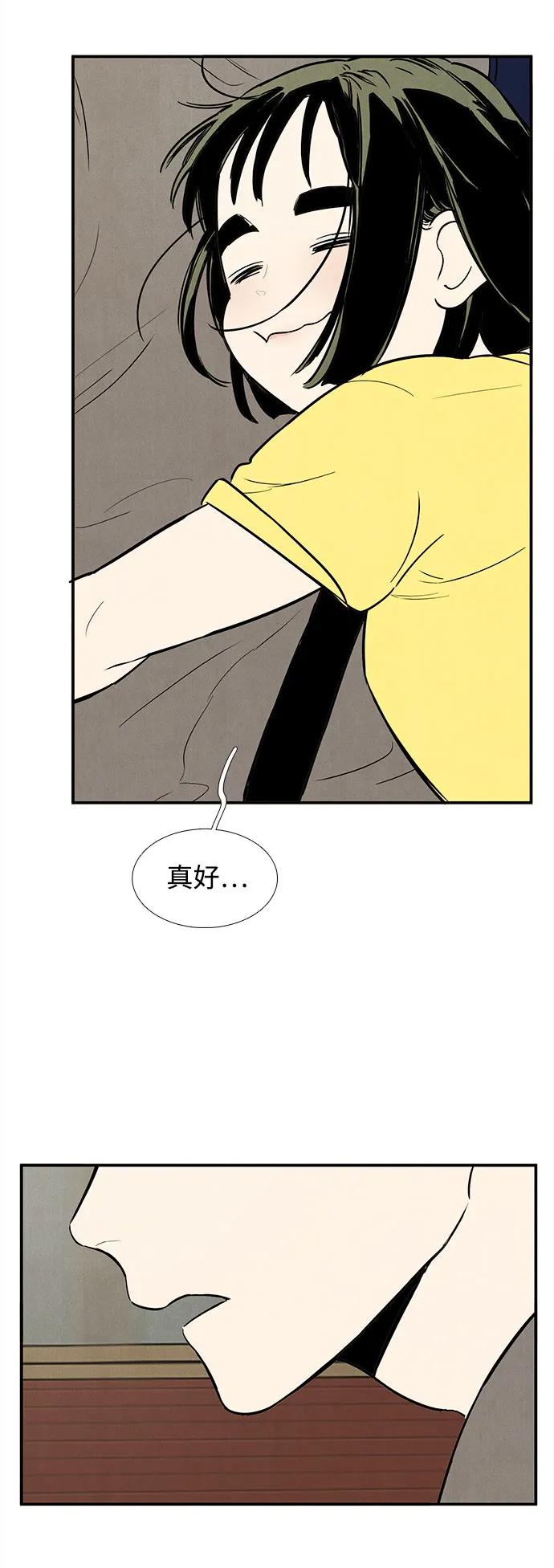 第 77 页