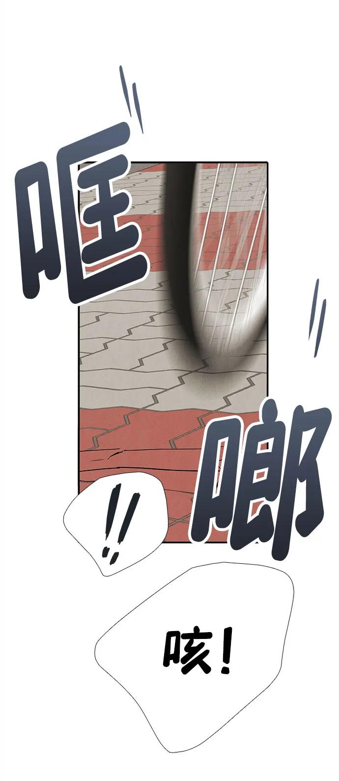 第 78 页