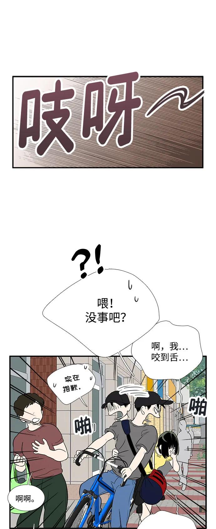 第 80 页