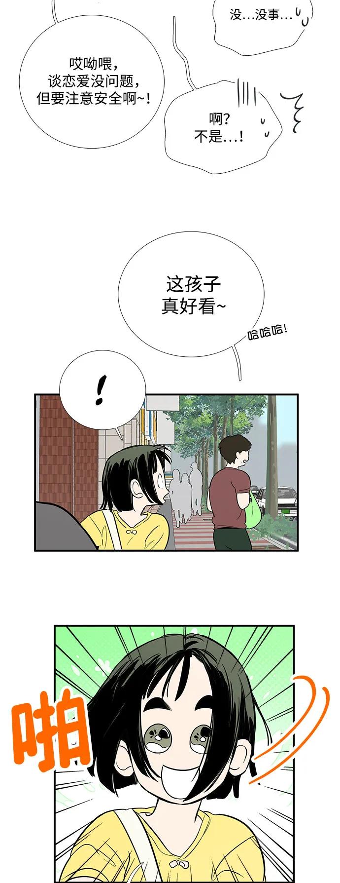 第 81 页