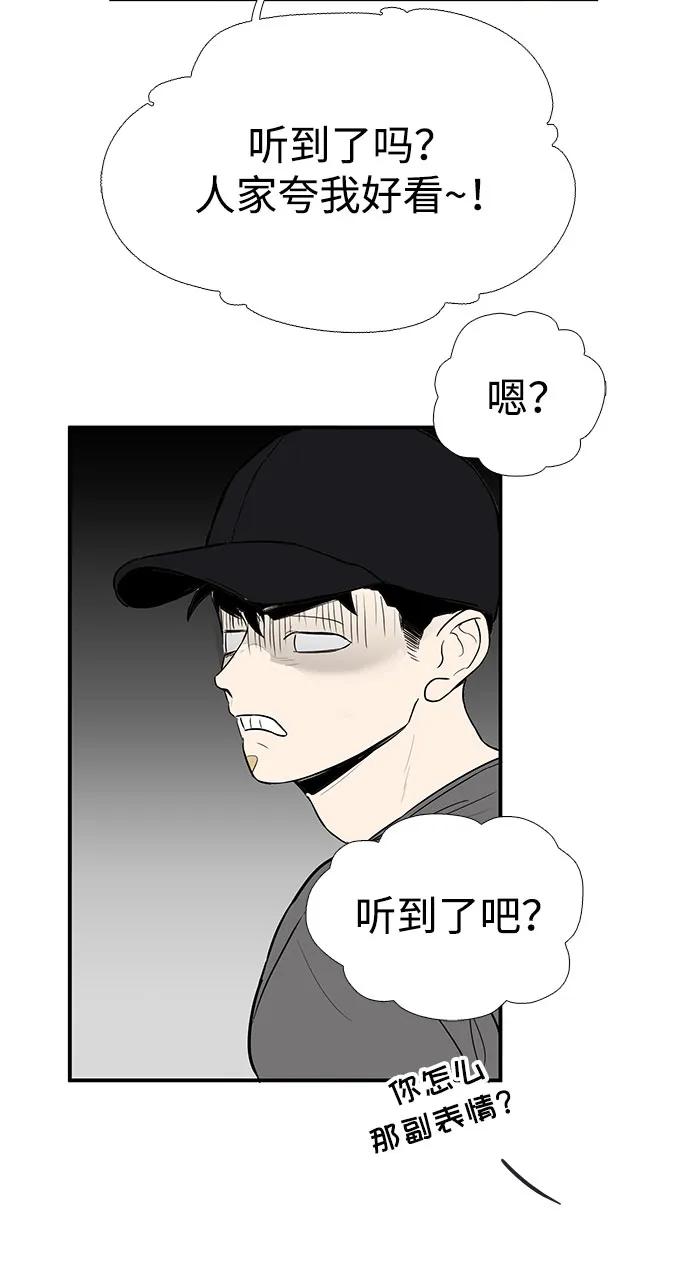 第 82 页