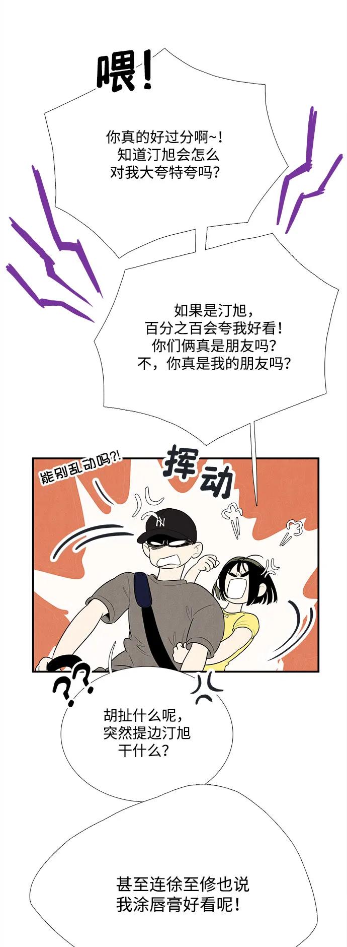 第 85 页
