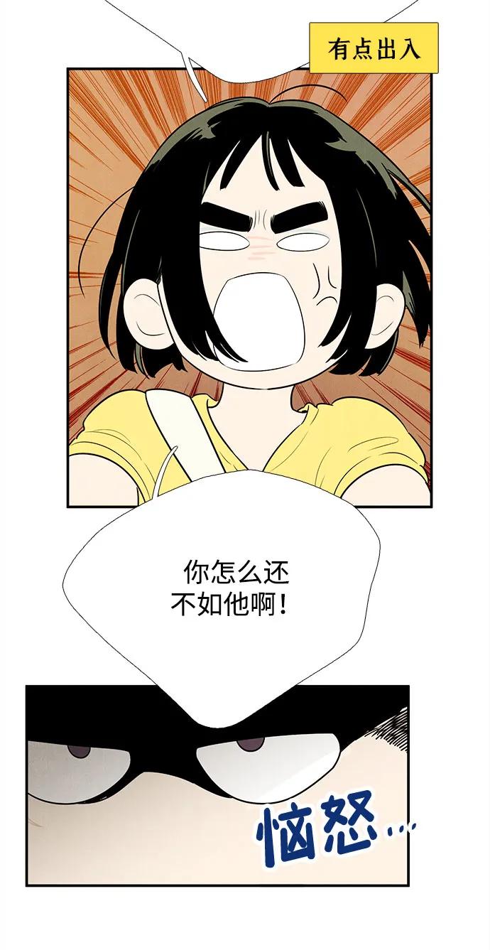 第 86 页