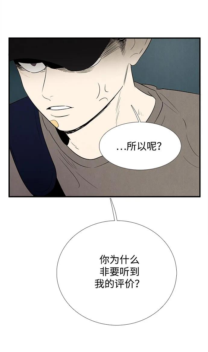 第 87 页