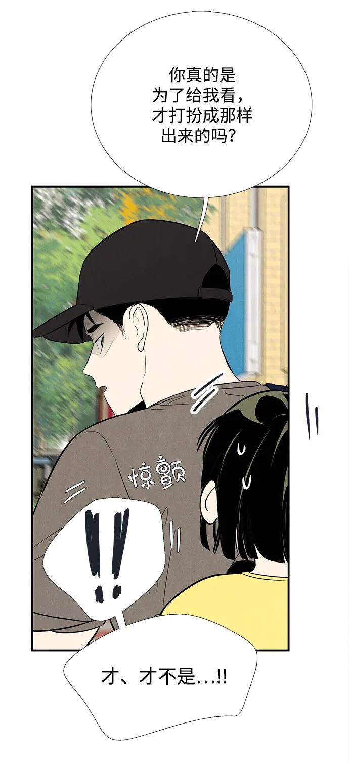 第 88 页