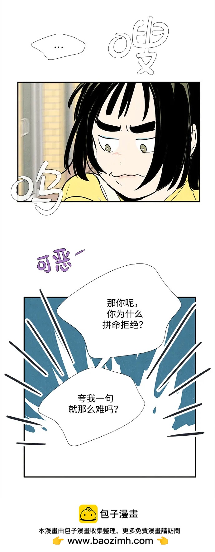 第 89 页