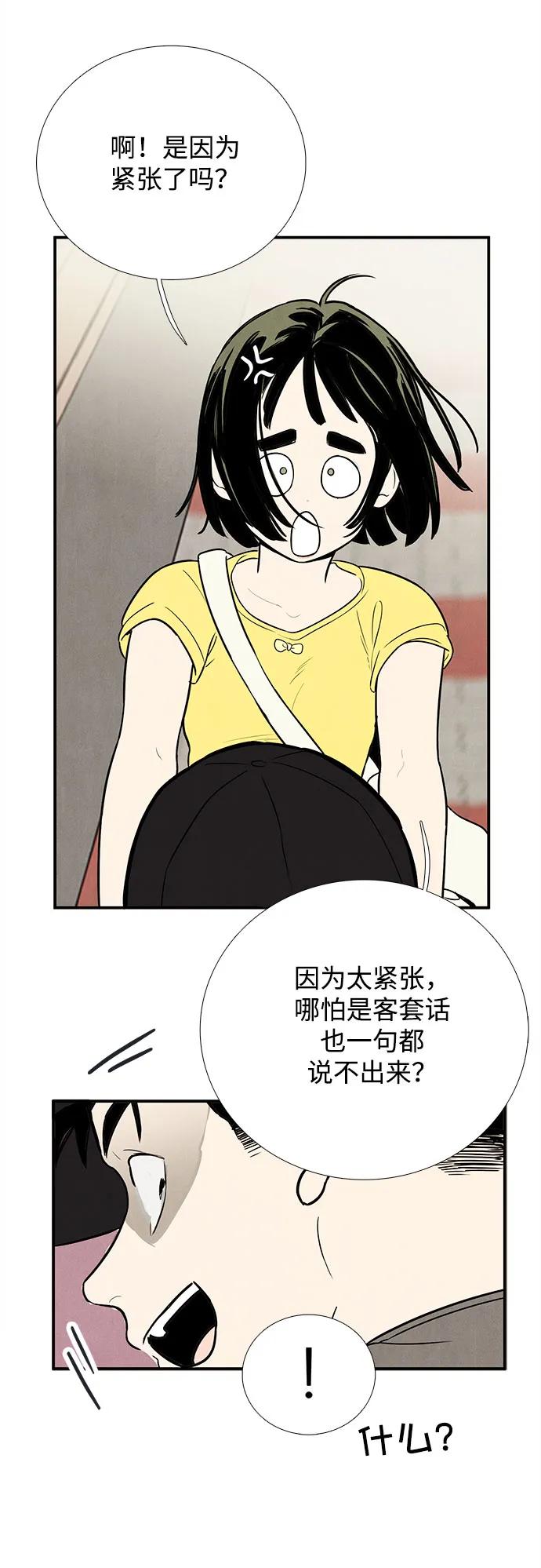 第 90 页