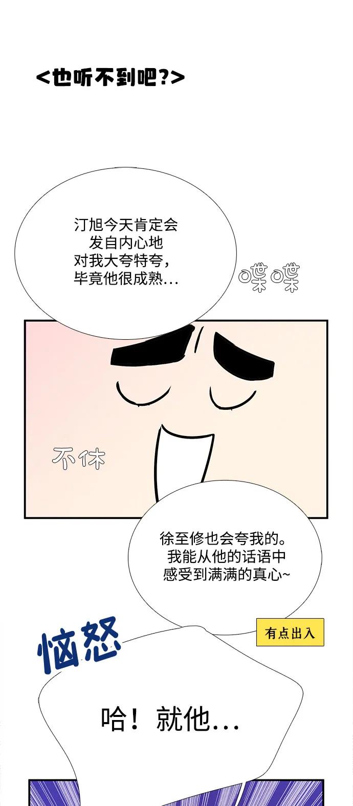 第 91 页