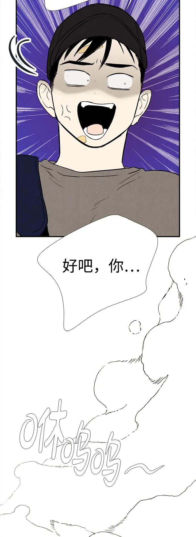 第 92 页