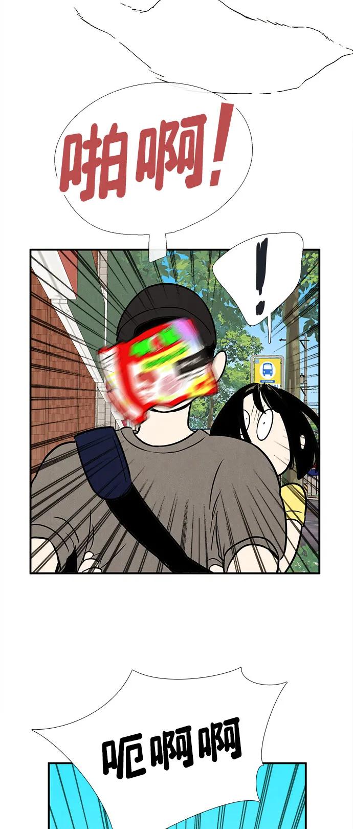 第 93 页