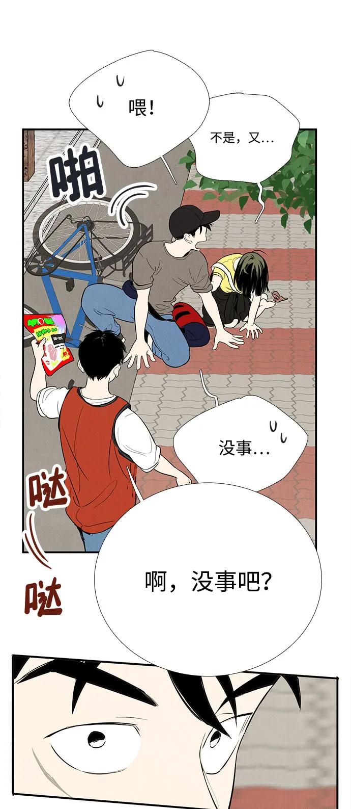 第 95 页