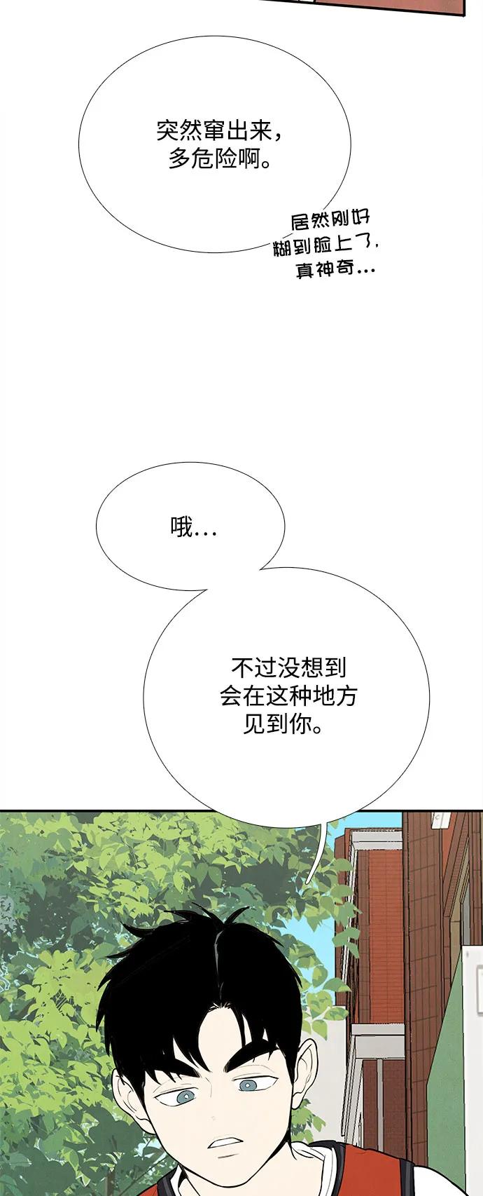 第 96 页