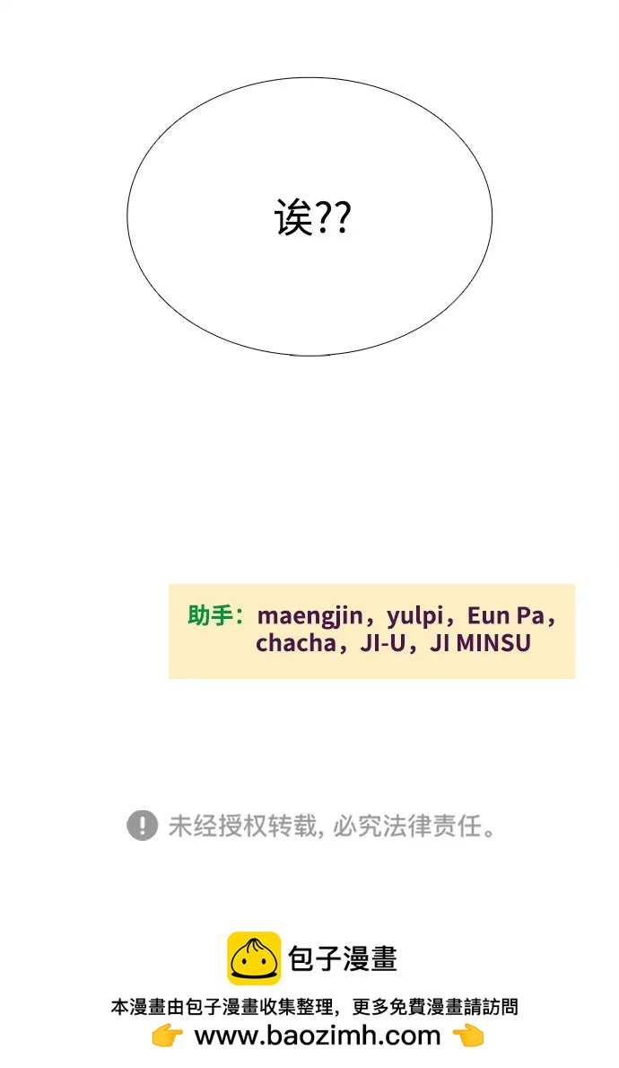 第 99 页