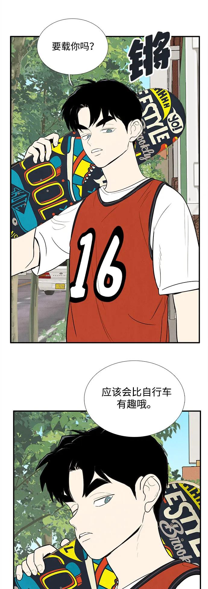 第 39 页