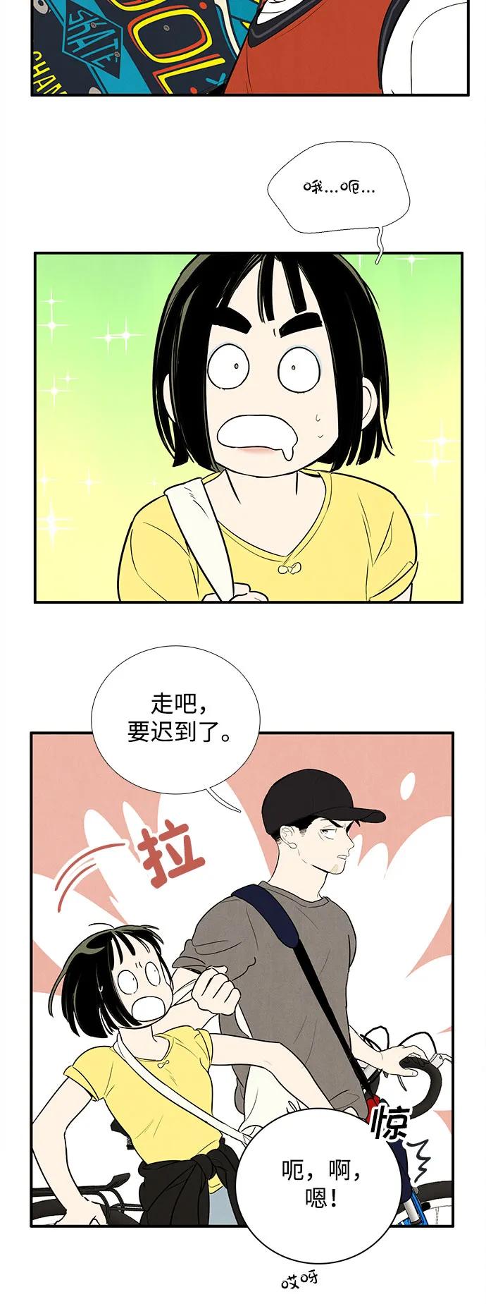 第 40 页