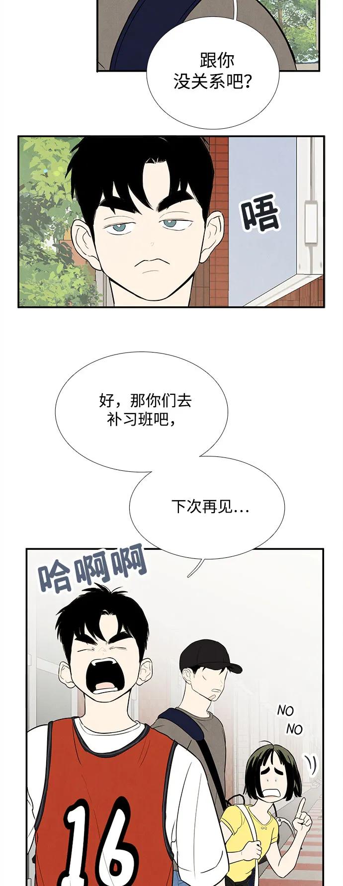 第 43 页
