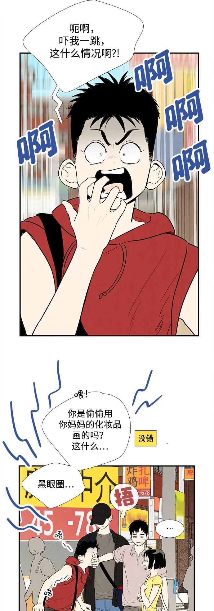 第 54 页