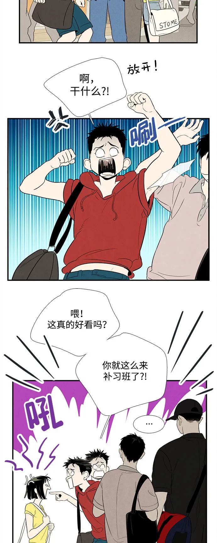 第 55 页