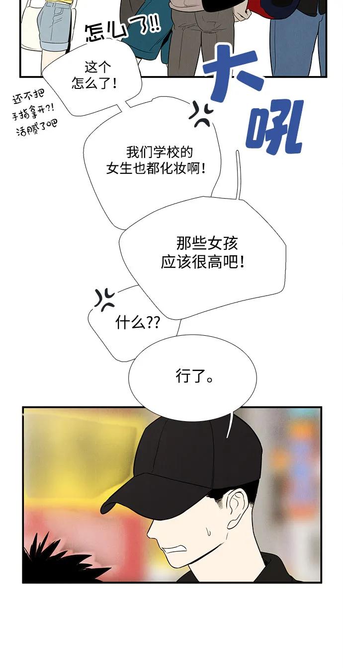 第 56 页