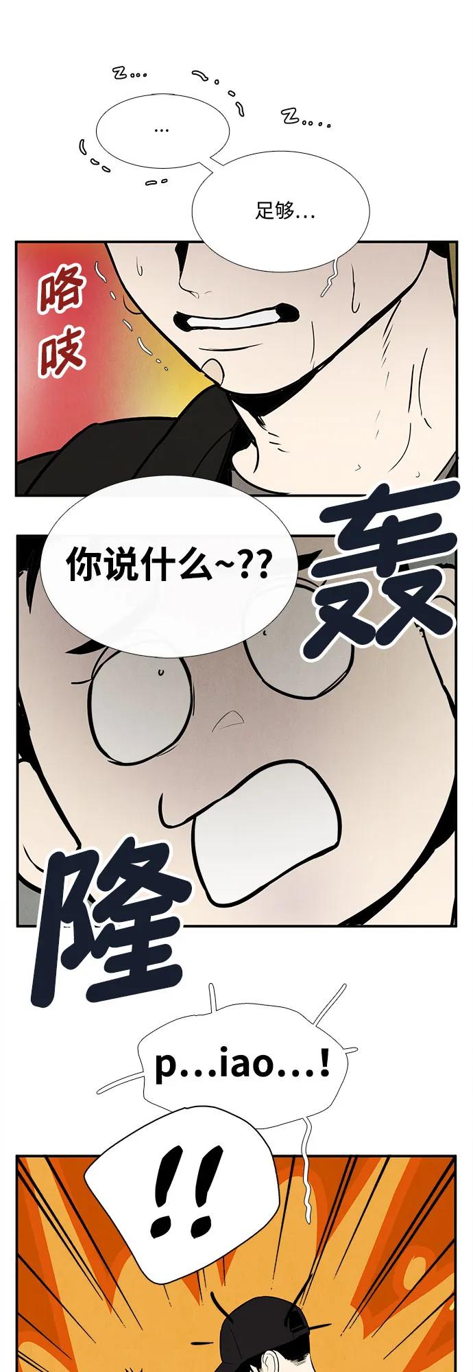 第 60 页