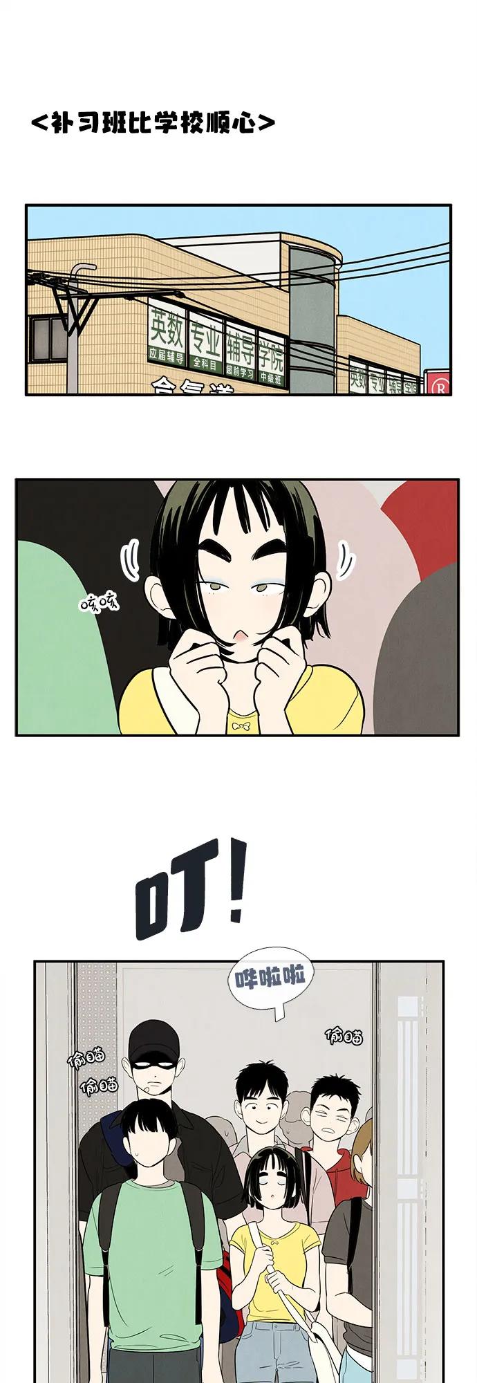 第 65 页