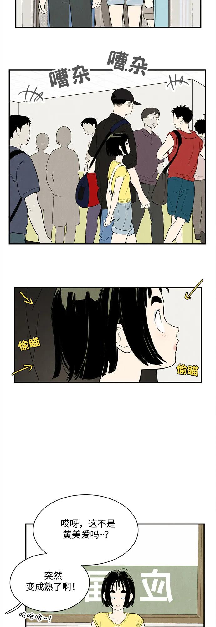 第 66 页