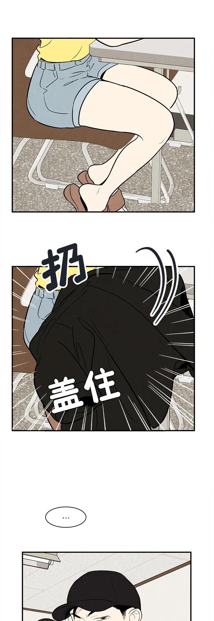 第 68 页