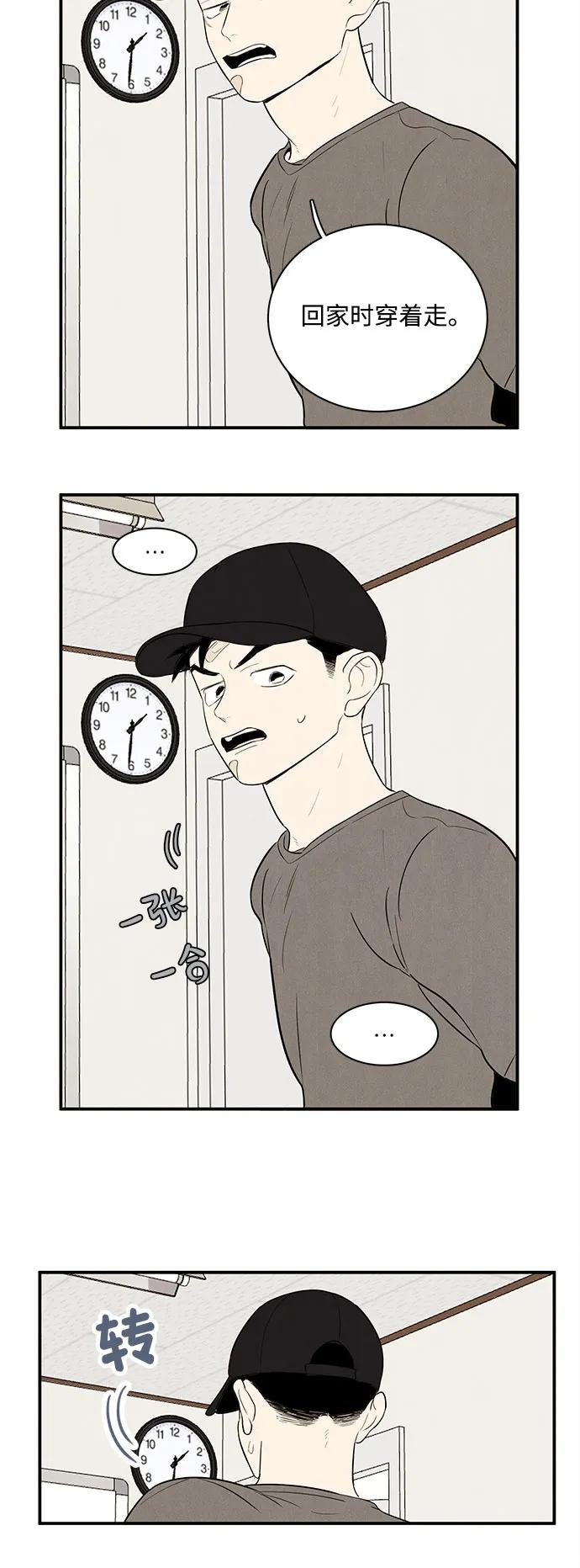 第 69 页