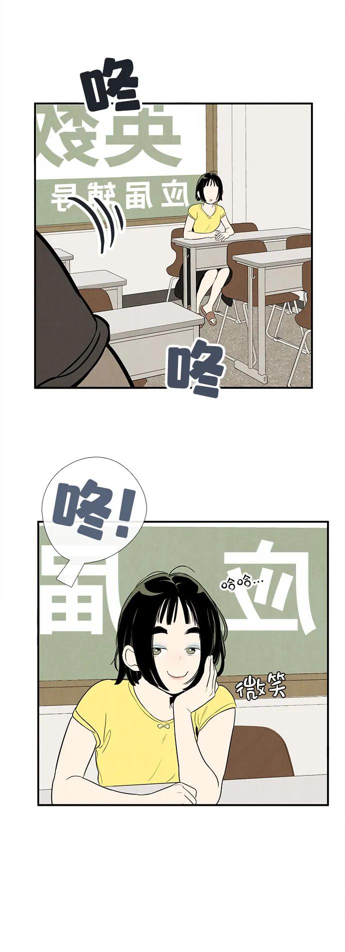 第 70 页