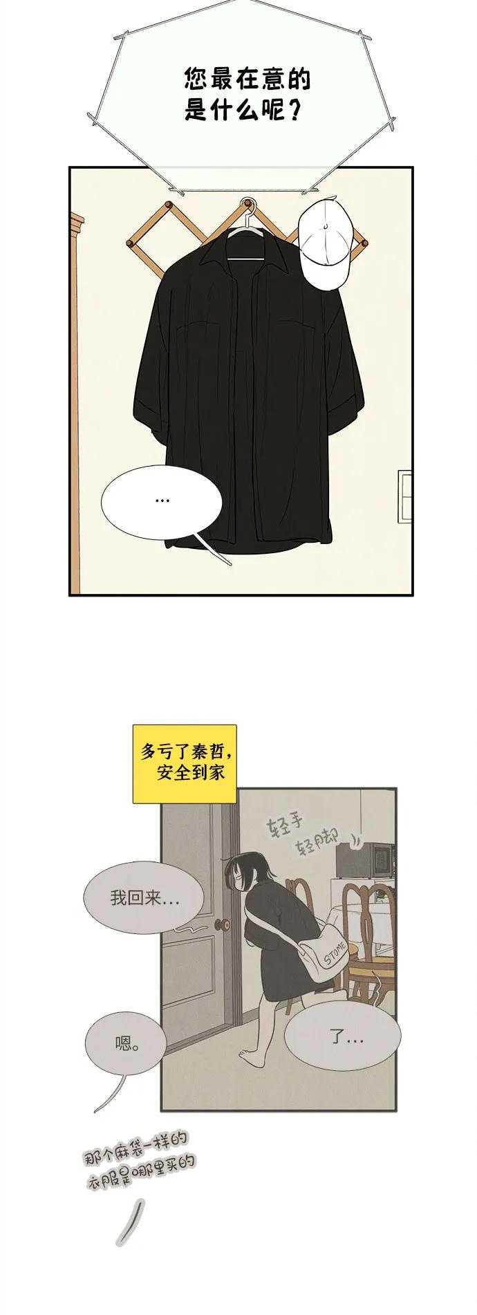 第 72 页