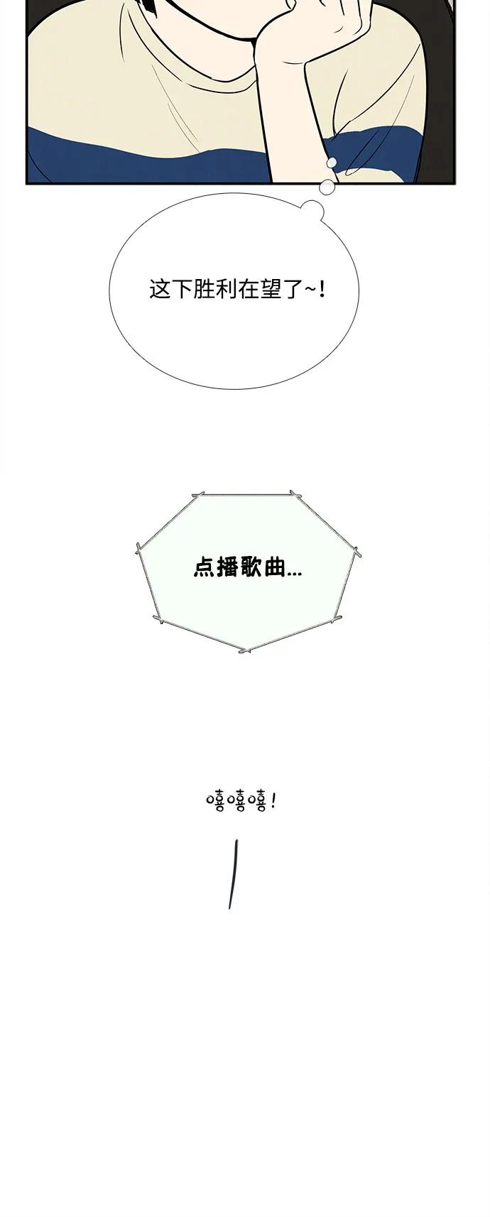 第 75 页