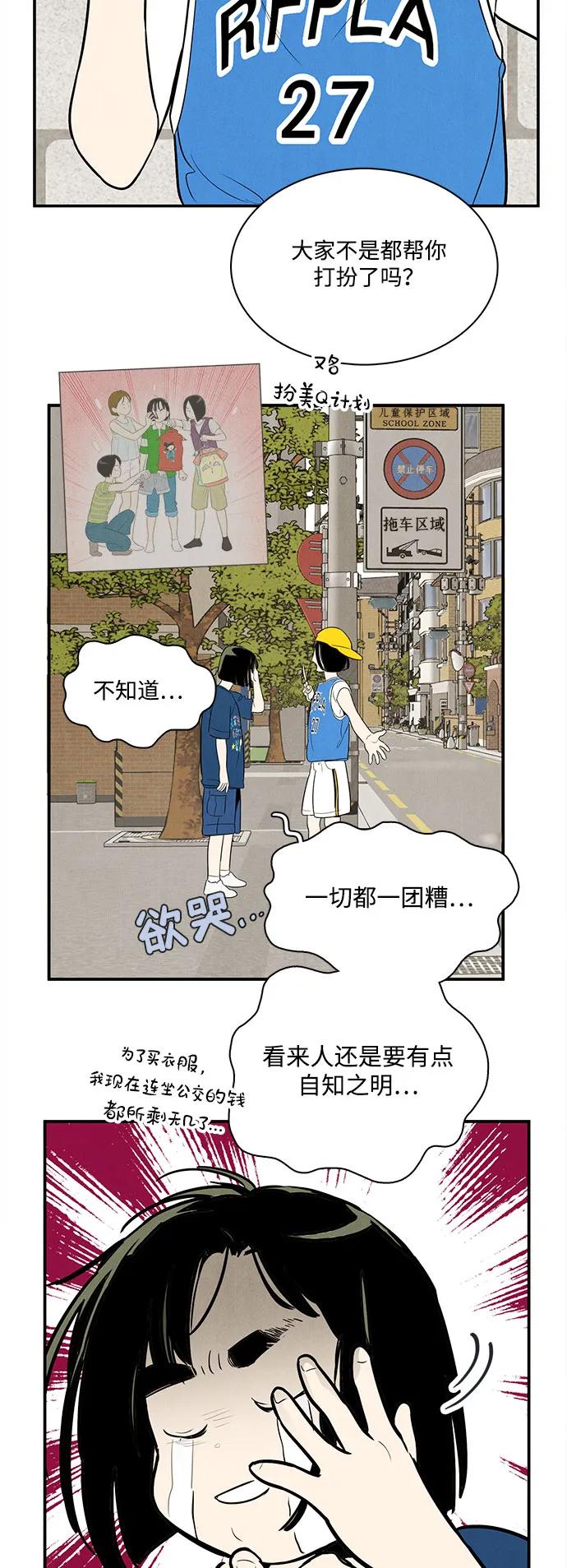 第 78 页